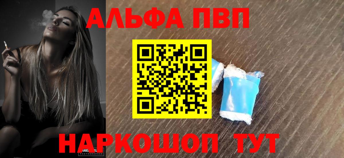 Урай  APVP кристаллы  Alpha PVP СК КРИС  даркнет сайт  APVP крисы CK  Вход с VPN 