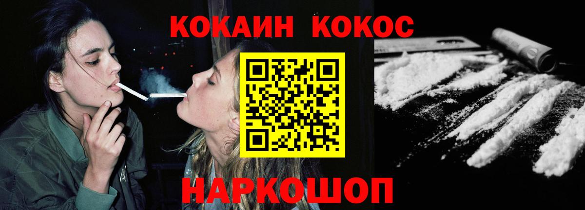 COCAIN Эквадор Урай