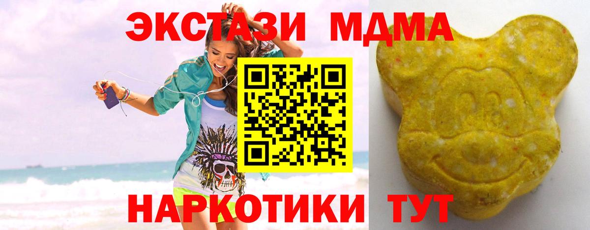 Урай  Ecstasy  Вход с VPN  Экстази Cube  MEGA ONION  ЭКСТАЗИ 280мг 