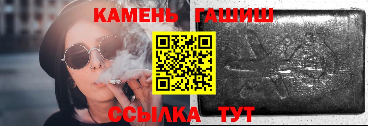 Урай  ГАШ хэш  дарнет шоп  Гашиш ice o lator  Вход с VPN 