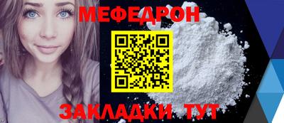 гидра Нягань