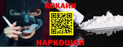 гидра Нягань
