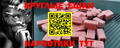 марки lsd Обнинск