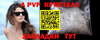 гидра Нягань