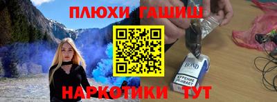 гидра Нягань