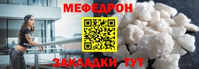 гидра Нягань