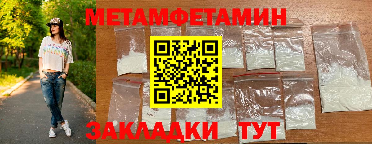 Урай  Метамфетамин пудра  Метамфетамин пудра  Вход с VPN 
