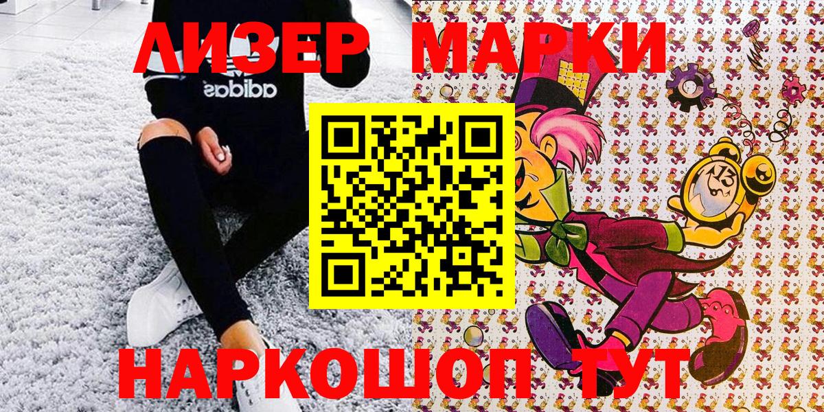 Урай  Наркотические марки  Вход с VPN  купить  сайты  Марки NBOMe 1,5мг 