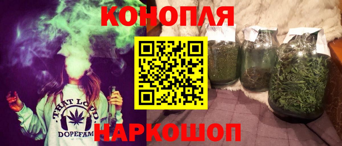 МАРИХУАНА MAZAR Урай