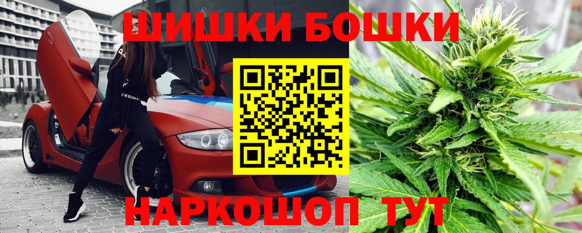 Каннабис White Widow  Вход с VPN  Урай  Бошки Шишки планчик  МАРИХУАНА LSD WEED 